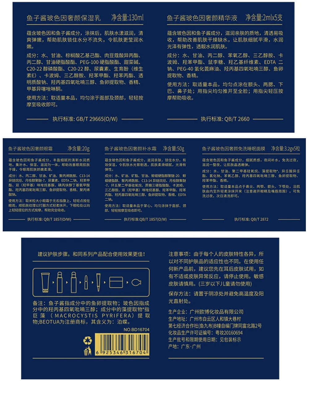 Set de Cuidado de la Piel con Caviar de 15 Piezas: Set de Sérums Faciales, Hidratante para el Rostro, Antiarugas, Aclarante, Belleza y Salud, Cuidado Facial Coreano.