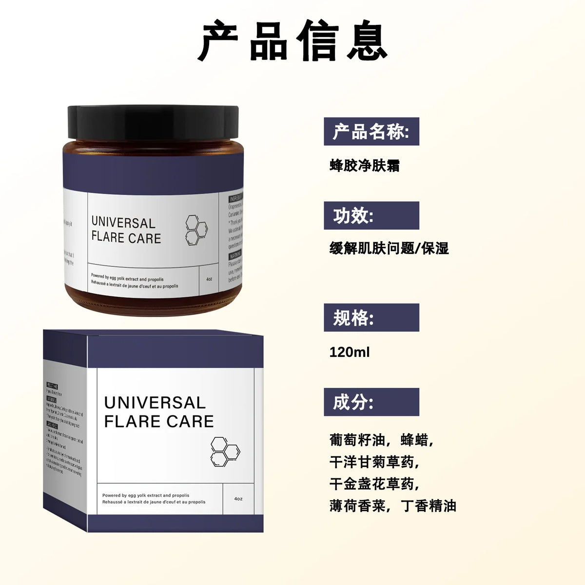 Body Care Cream Deep Hydration Moisturize Smooth Skin EXTERNAL Use Massage Daily Body Skincare