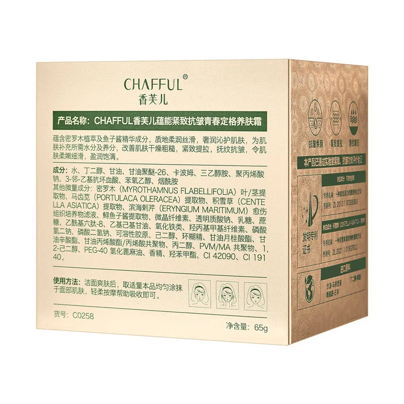 Effective Revitalize Skin Face Cream Beauty Remove Wrinkle Firming Lifting Brighten Moisturizing Facial Skin Care Korean Makeup.2026 ANTI ARRUGAS. CREMA FACIAL HIDRATANTE