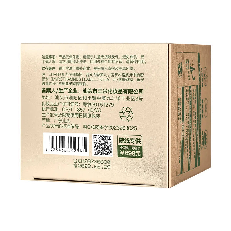 Effective Revitalize Skin Face Cream Beauty Remove Wrinkle Firming Lifting Brighten Moisturizing Facial Skin Care Korean Makeup.2026 ANTI ARRUGAS. CREMA FACIAL HIDRATANTE