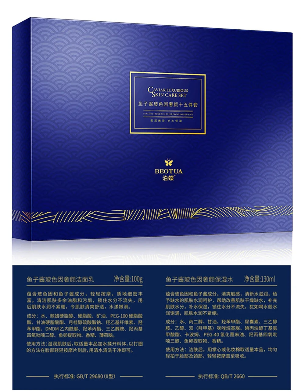 Set de Cuidado de la Piel con Caviar de 15 Piezas: Set de Sérums Faciales, Hidratante para el Rostro, Antiarugas, Aclarante, Belleza y Salud, Cuidado Facial Coreano.